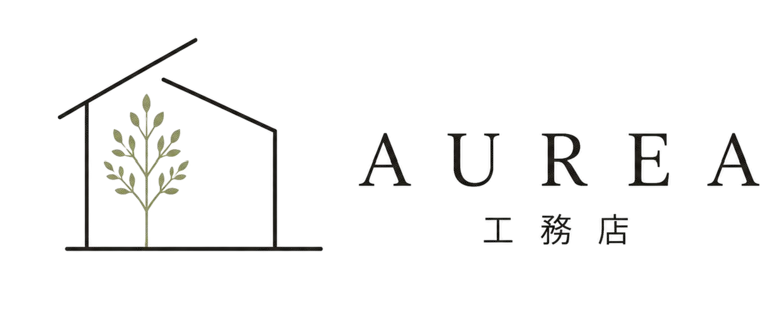 AUREA工務店
